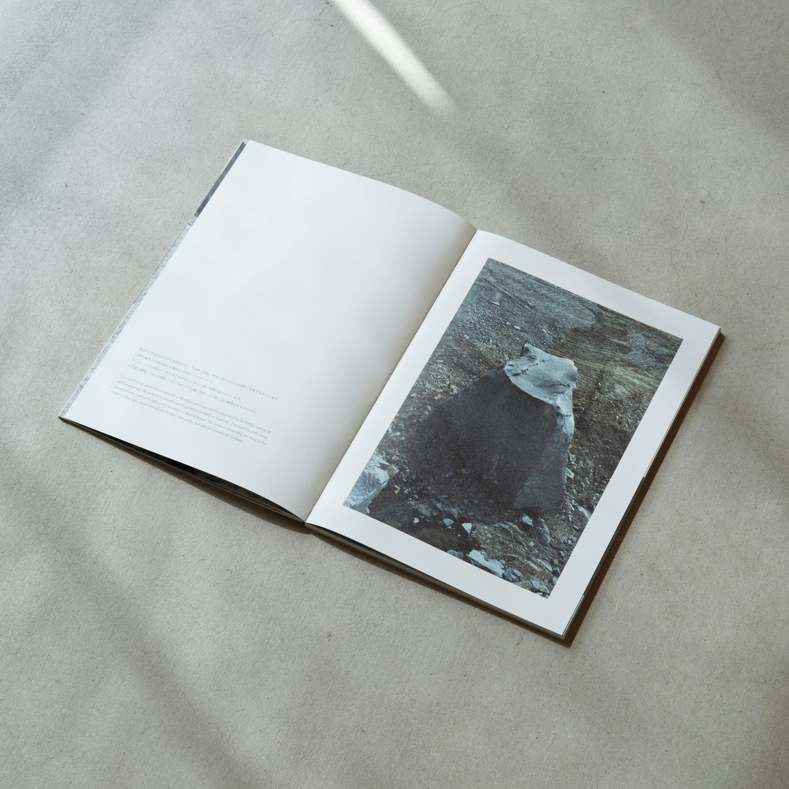 220715_aoishima_A BOOK_0015