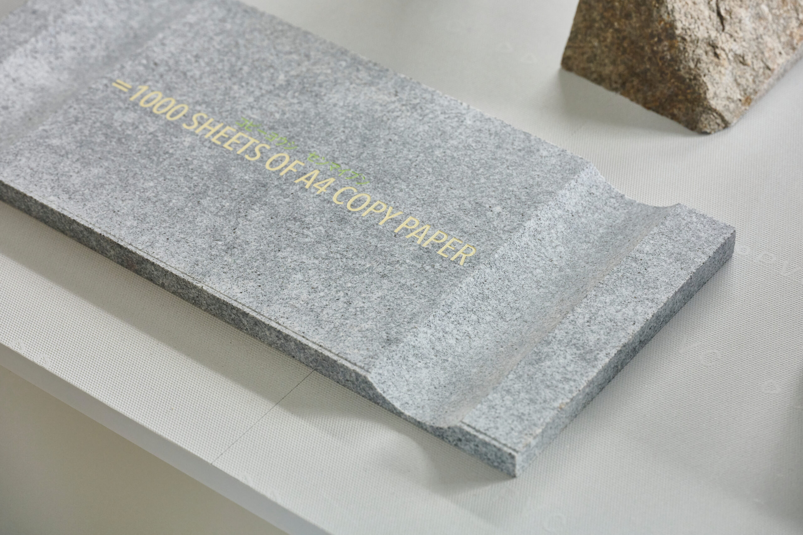 251121_READYMADE+_information_0024