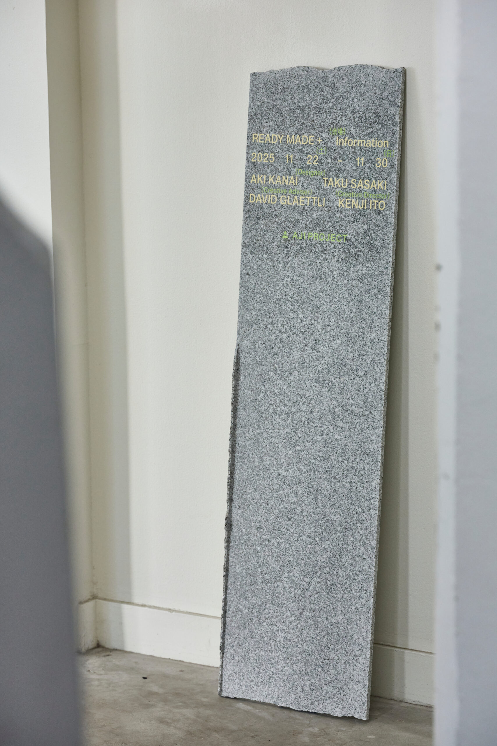 251121_READYMADE+_information_0069