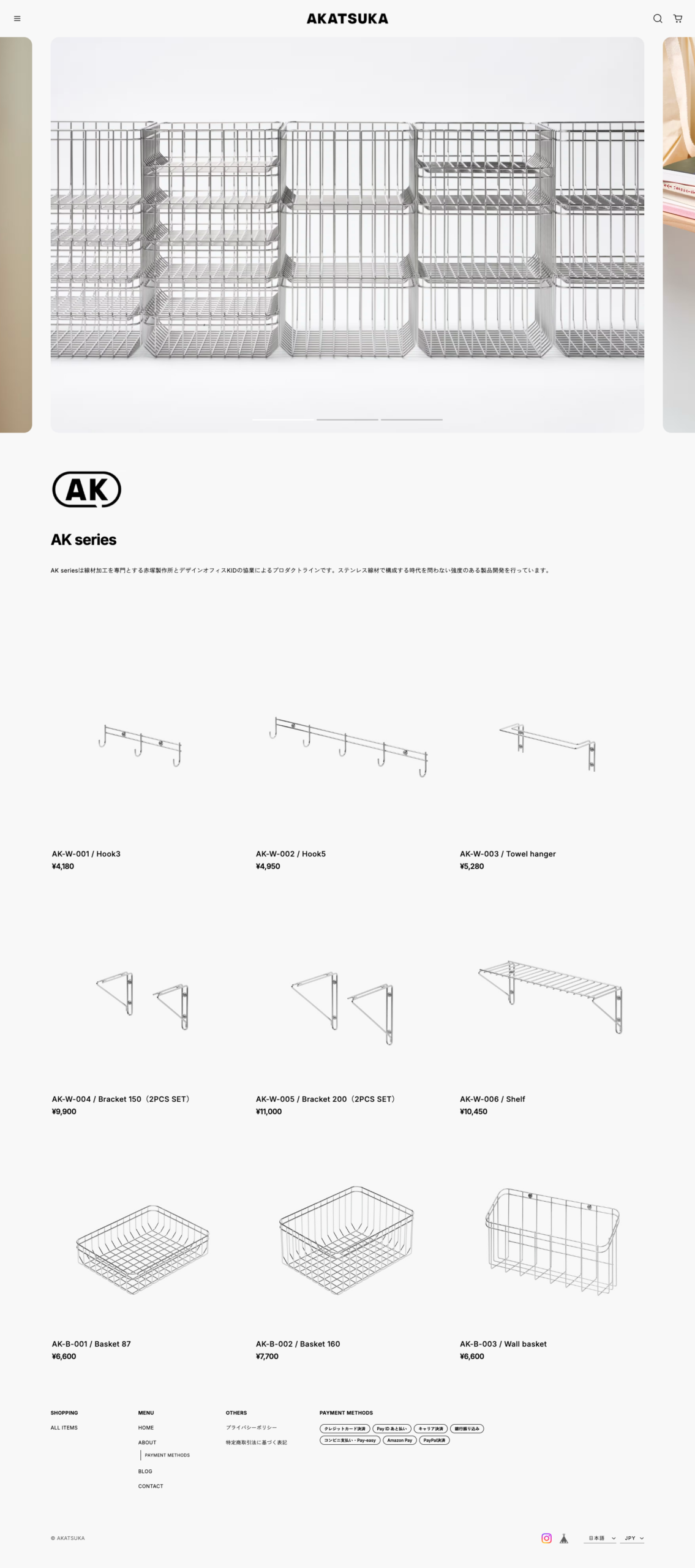 screencapture-sus-akatsuka-shop-2026-02-03-12_53_03